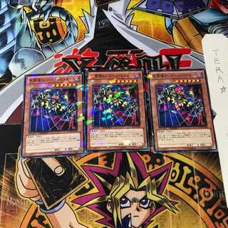 死霊操りしパペットマスター DT10 6 デュエルターミナル 3枚セット てら