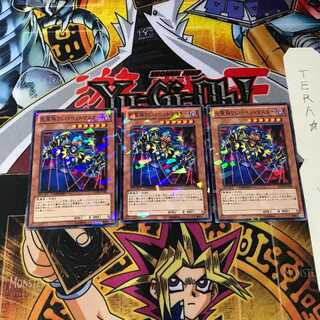 死霊操りしパペットマスター DT10 7 デュエルターミナル 3枚セット てら