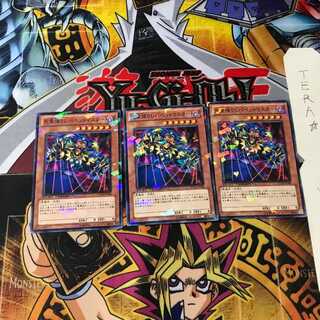 死霊操りしパペットマスター DT10 9 デュエルターミナル 3枚セット てら