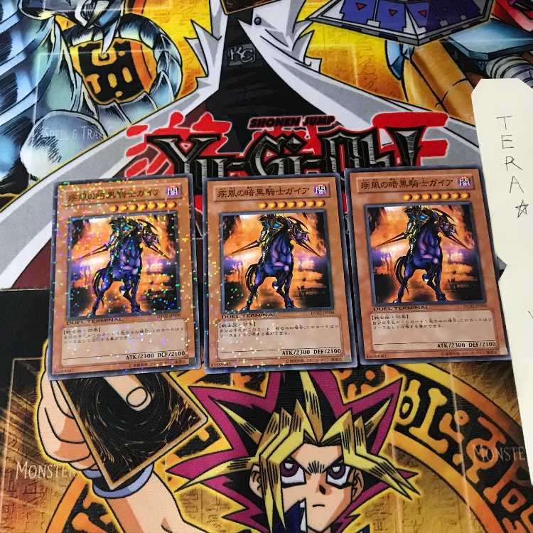 疾風の暗黒騎士ガイア DT02 6 デュエルターミナル 3枚セット てら