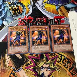 疾風の暗黒騎士ガイア DT02 6 デュエルターミナル 3枚セット てら