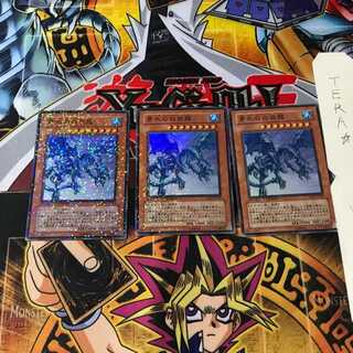 青氷の白夜龍 DT07 6 デュエルターミナル 3枚セット てら