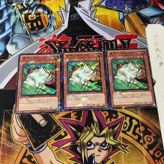 素早いモモンガ DT09 4 デュエルターミナル 3枚セット てら