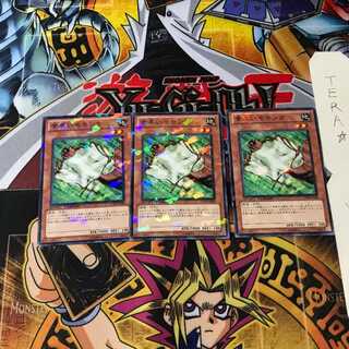 素早いモモンガ DT09 6 デュエルターミナル 3枚セット てら