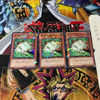 素早いモモンガ DT09 7 デュエルターミナル 3枚セット てら