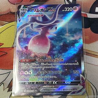 ブリムオンVMAX SAR 224/172