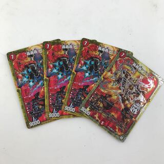 “轟轟轟”ブランド　レアリティ違い4枚セット(T0164)