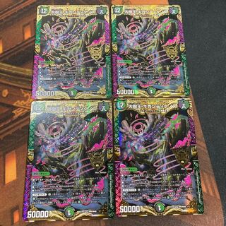 【最安値、品薄】大樹王 ギガンディダノス