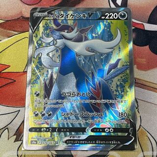 ヒスイダイケンキV SR 078/067