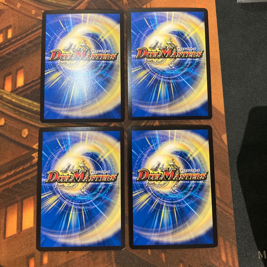 星門の精霊アケルナル｜スターゲイズ・ゲート 【天門】