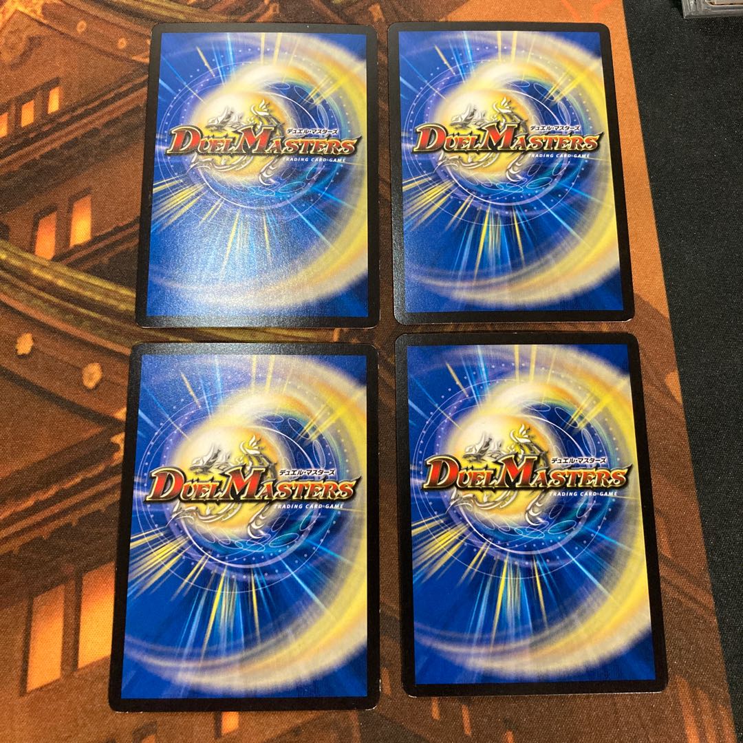 Yaeko, for Rakka Tenmon] Heaven's Gate.