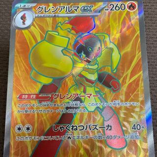 Pokemon Card Game Classic