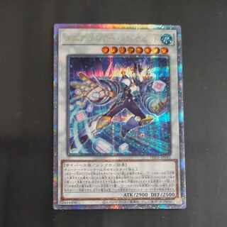 Enigmaster pack bit QCSE PHNI-JP042 [Mokurindo].