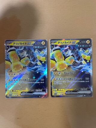 A3082 ポケカ 大量 RR テツノカイナex 約100枚 テツノカイナex [SV8a][210/187][SAR]の通販 | 最安値＆即日発送