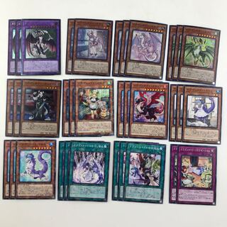 ドラゴンメイドデッキパーツ(T0168)