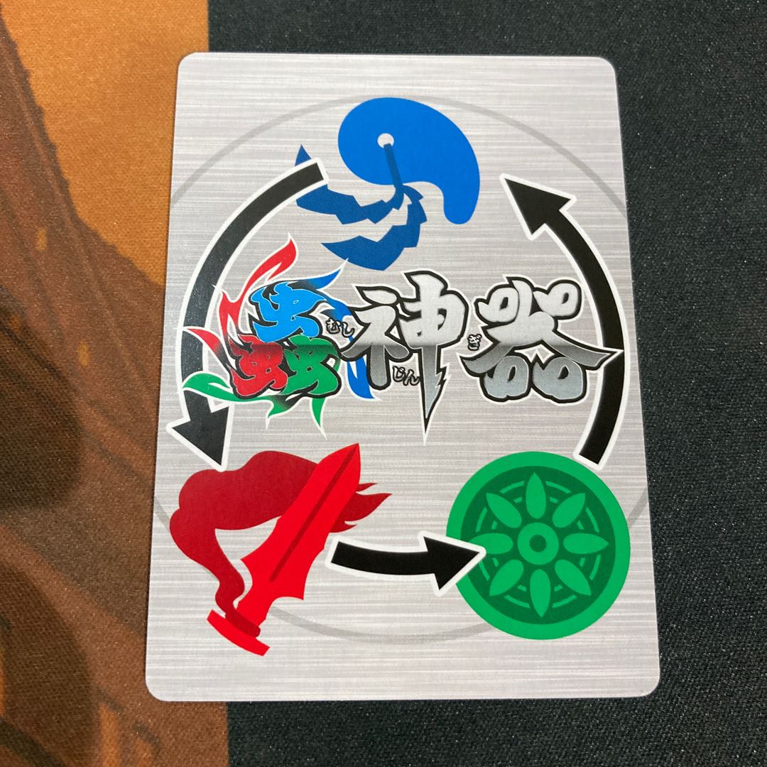 900] Armor of helmeted insects, Mushinoki.