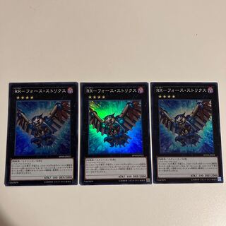 RR-Riryoku Strix Super Rare JP022
