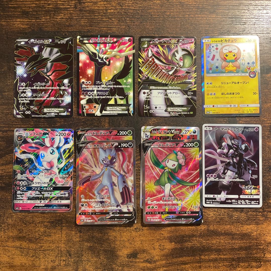 Sold Out! 5th Oripa for all mouths to be opened to the public