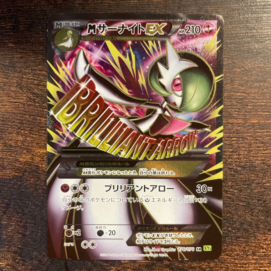 Sold Out! 5th Oripa for all mouths to be opened to the public