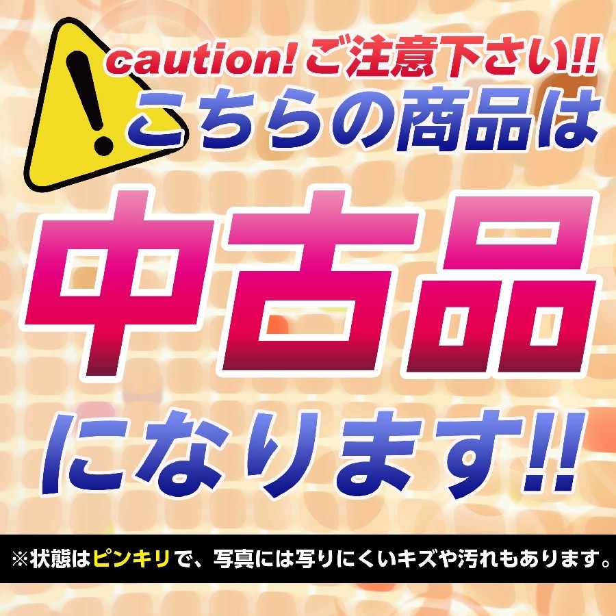 拮抗勝負　ウルトラ