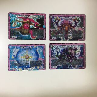 OREGA Aura Set 4 pieces