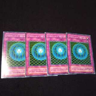 グラヴィティバインド