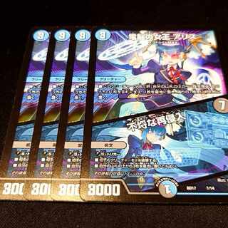 電脳の女王 アリス｜不埒な再侵入 7/14