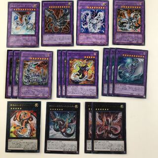 サイバードラゴン　デッキパーツ(T0171)