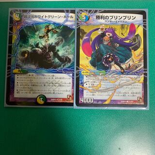 勝利のプリンプリン 超次元ホワイトグリーンホール