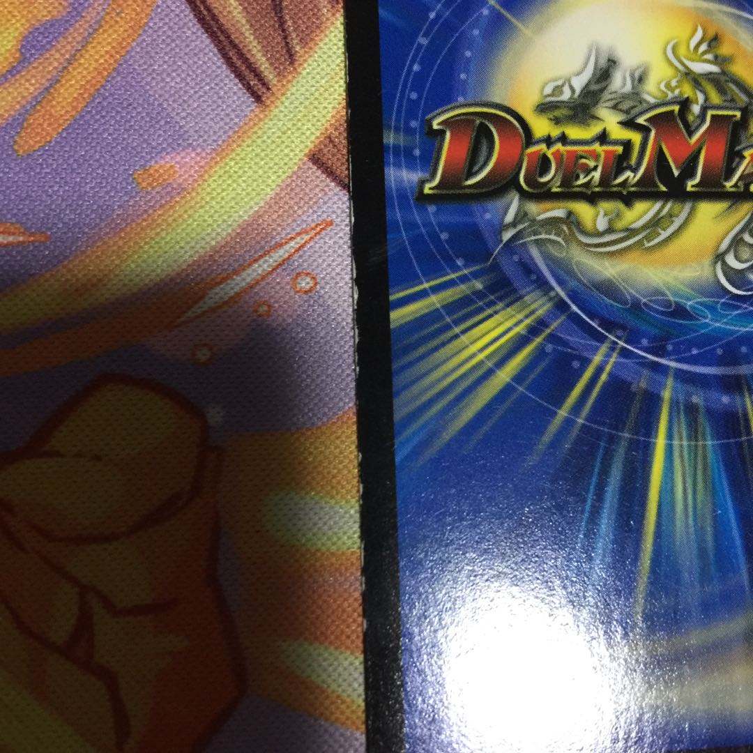 無法伝説 カツマスター