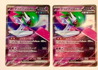 テツノブジンex RR 038/066