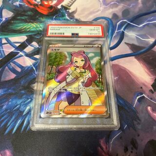 ミモザ sr PSA10の通販 助六@プロフィール必読（975860674） | magi