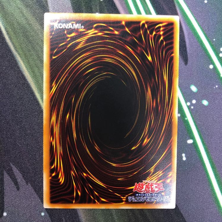 カオスソルジャー レリーフ