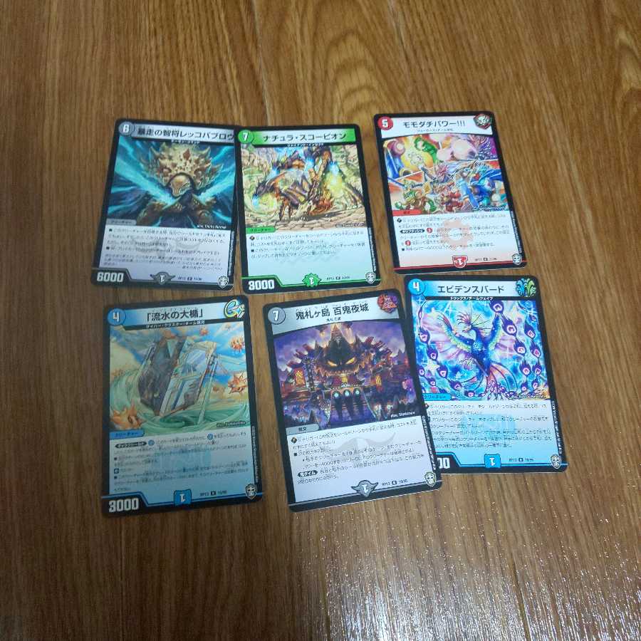 モモキング、ジャオウガ他rカード