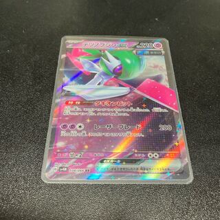 テツノブジンex RR 038/066