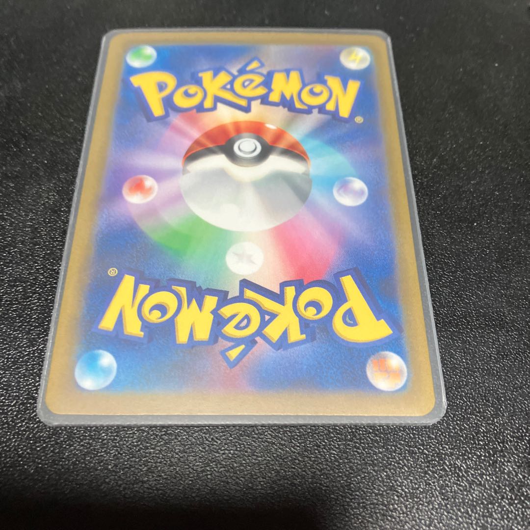 テツノカイナex SR 079/066