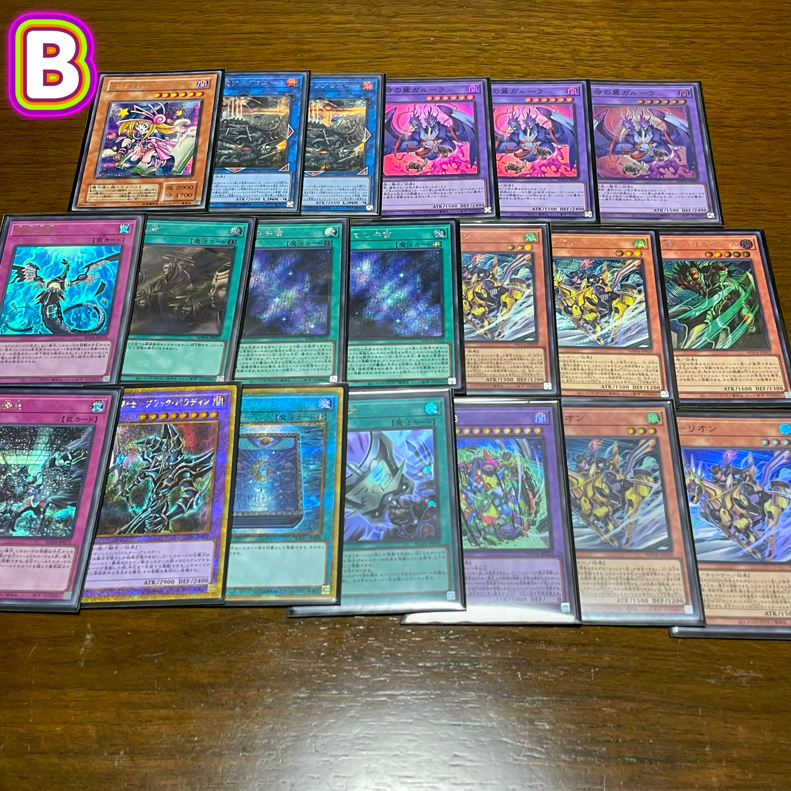 【499730917様 専用】遊戯王 ガールぶち抜きオリパ 2口