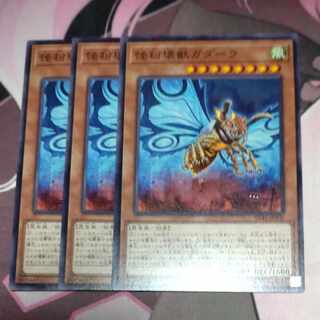 Gadarla, the Mystery Dust Kaiju Normal 3