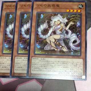 Traptrix Genlisea Normal 3 sheets