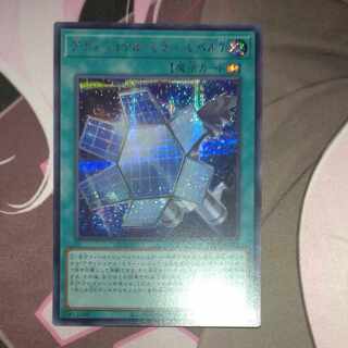 アディショナル・ミラー・レベル7　REDシークレット