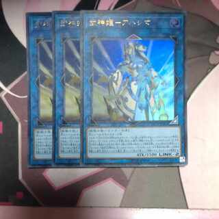 Bushin Hime-Ahashima Ultra Rare JP056 3 copies