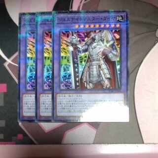 ジェムナイトマスター・ダイヤ パラレル ノーマル JP049 3枚