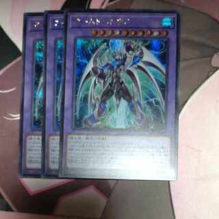 Armed Neos Secret Rare JP002 3 copies