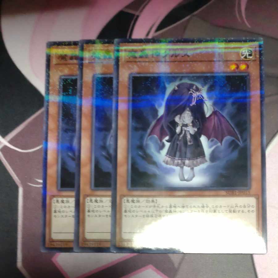 魔轟神クルス パラレル ノーマル JP015 3枚