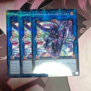 The Arrival Cybers @ Ignitor Parallel Normal JP016 3 copies