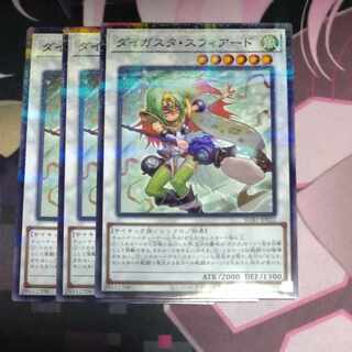 Daigusto Sphreez Parallel Normal JP022 3 copies