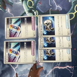 ブーストエナジー未来2、カウンターキャッチャー3枚