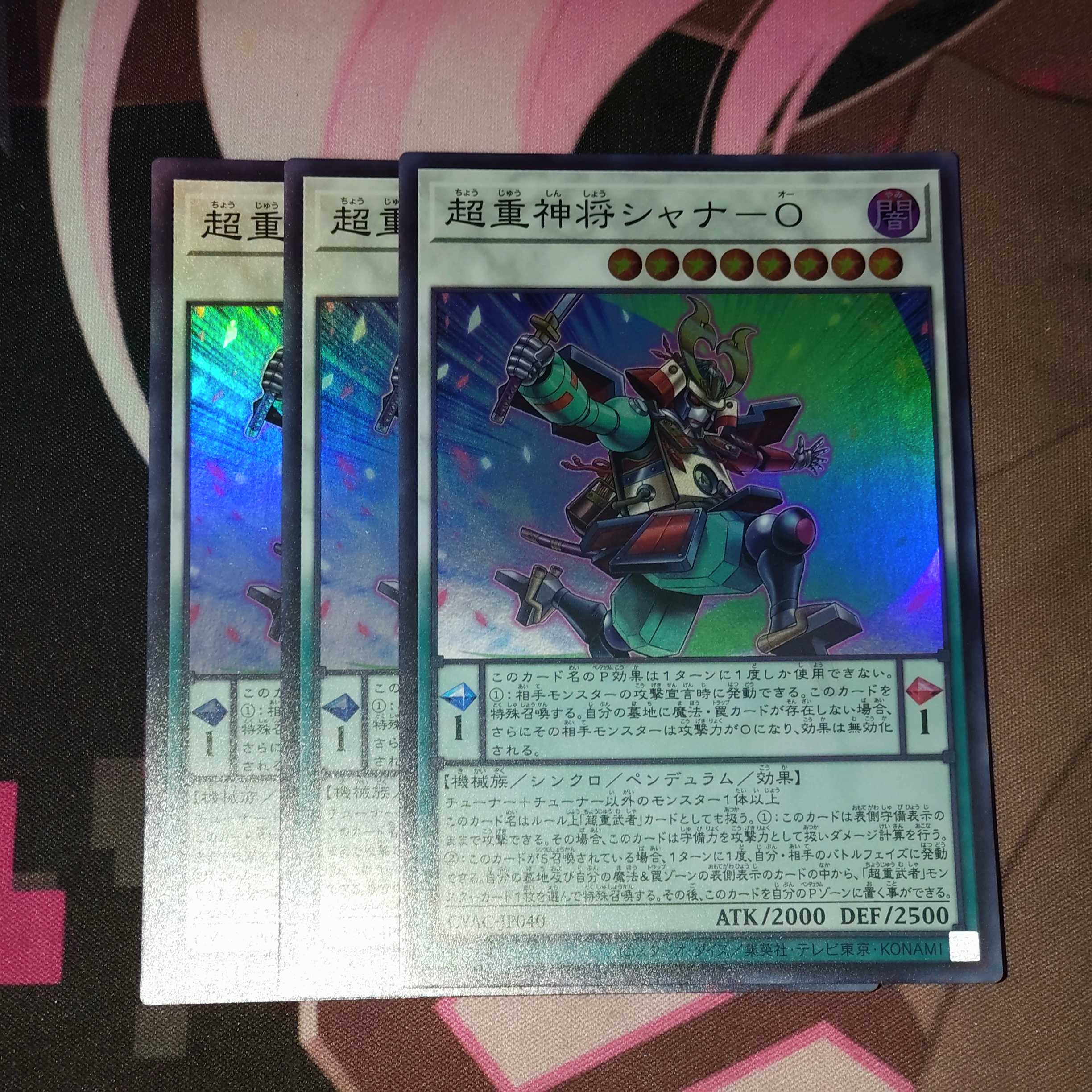Psychic Heavy God General Shana-O Super Rare JP040 CYBERSTORM ACCESS 3 copies