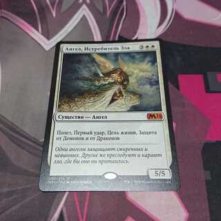 MTG 悪斬の天使 Foil 日本語 悪斬の天使 [M11] Foil 【BIGWEB | MTG】日本最大級の激安カード
