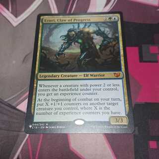 進化の爪、エズーリ 1枚